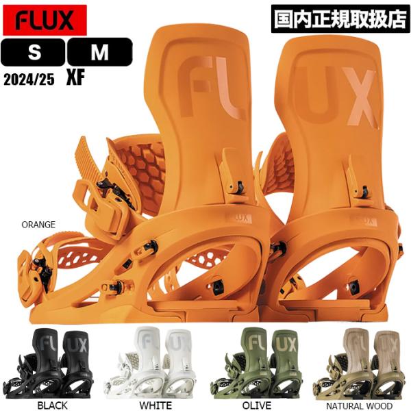 24-25 FLUX XF レディース フラックス スノーボード ビンディング 送料無料】 FLUX BINDING XF WOMENS BLACK 24-25 フラックス