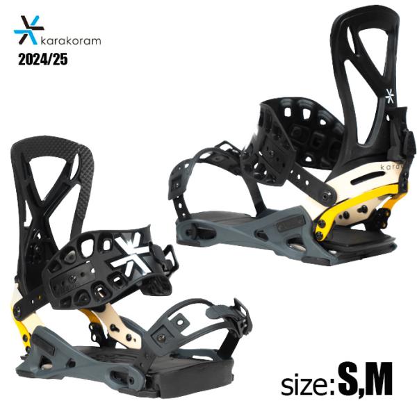 Karakoram PRIME Connect LAYBACK + 2Sets Quiver Connectors