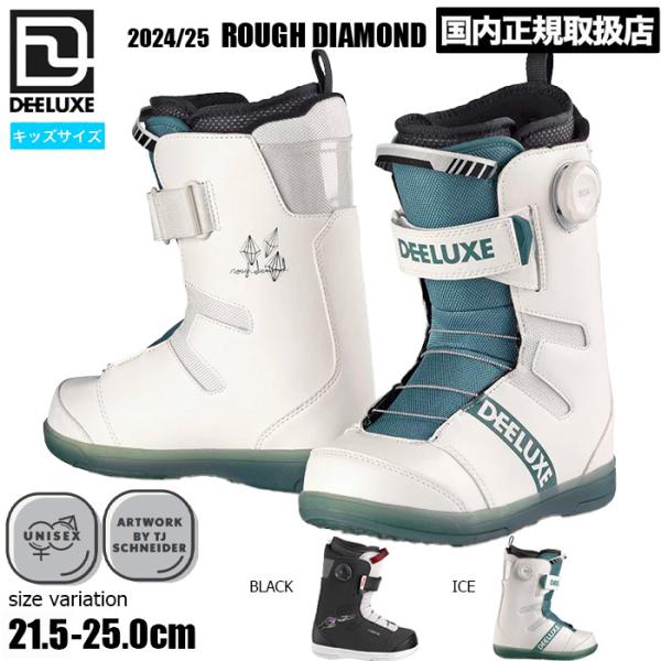 DEELUXE はめ込める XV 25.5 スプリットボード