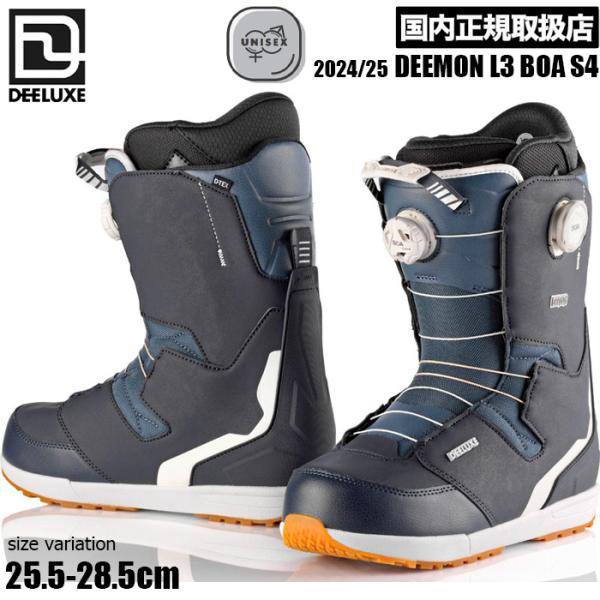 （特値）DEELUXEディーラックス DEEMON L3 BOA TARMAC Amazon | DEELUXE ディーラックス メンズ スノボ DEEMON L3 BOA