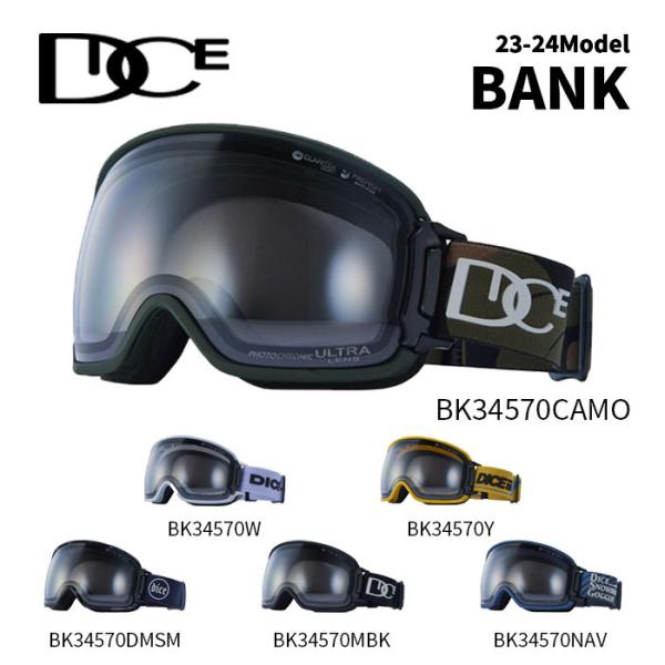 DICE BANK 23年モデル DICE BANK 23年モデル DICE BANK 23年モデル DICEゴーグルの