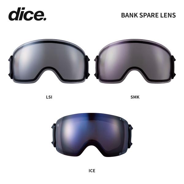予約 26-27 DICE ダイス スペアレンズ BANK バンク LBK4570 LBK4725 LBK4265 調光 交換レンズ ゴーグル スノーボード 日本正規品