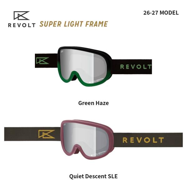予約 26-27 REVOLT リボルト SUPER LIGHT FRAME スーパーライトフレーム Green Haze Quiet Descent SLE ゴーグル 調光レンズ 平面 スノーボード 日本正規品