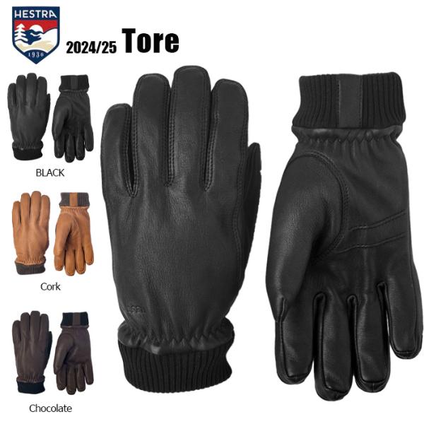 HESTRA ブラック オーバーグローブ美品 HESTRA（ヘストラ） 24-25 HESTRA グローブ Tore トーレ スノーボード