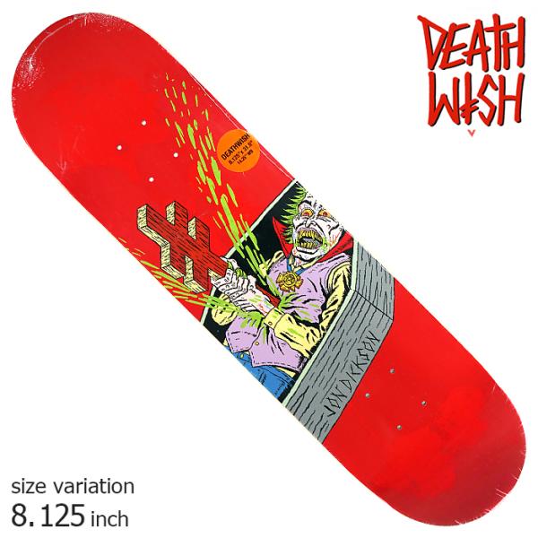 DEATHWISH JAKEHAYES Thunder スケボー 8.0 中古 crass_sd2107