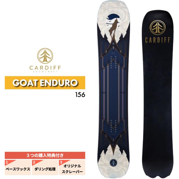 23-24 CARDIFF CRANE 156 カーディフスノークラフト Cardiff SnowCraft 2023 Cardiff SnowCraft Crane Enduro Deck