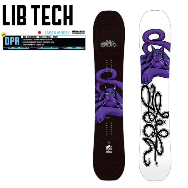 26-27 LIBTECH リブテック DPR JAPAN 日本限定モデル　スノーボード 板 メンズ レディース