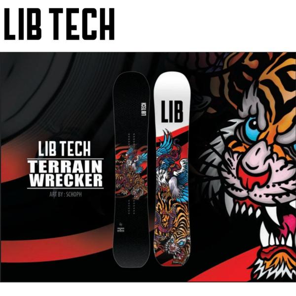 26-27 LIB TECH リブテック TERRAIN WRECKER テレインレッカー パウダー オールマウンテン パーク フリーライド フリースタイル カービング メンズ