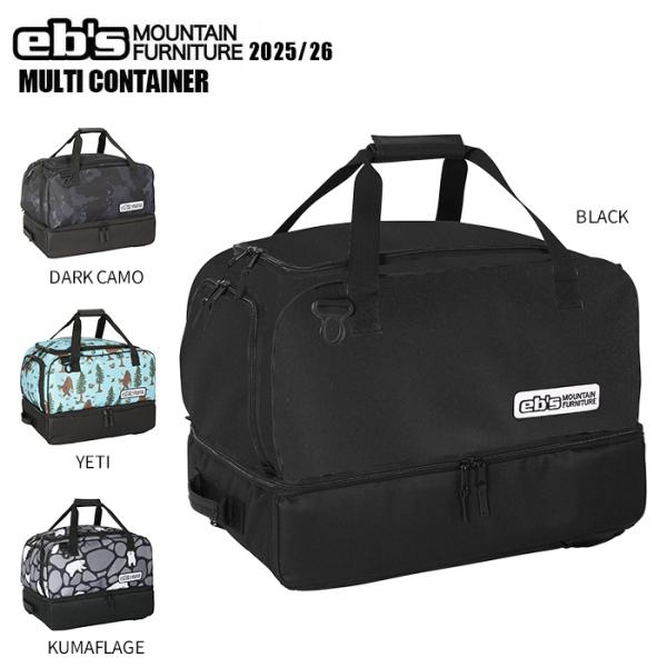 ■商品名：MUMULTI CONTAINER■価　格：￥13,750（税込）■カラー：BLACK,DARK CAMO,YETI,KUMAFLAGE■サイズ：W50 × H35 × D33 cm / 57L■商品紹介：1人分の荷物がぴったり収...