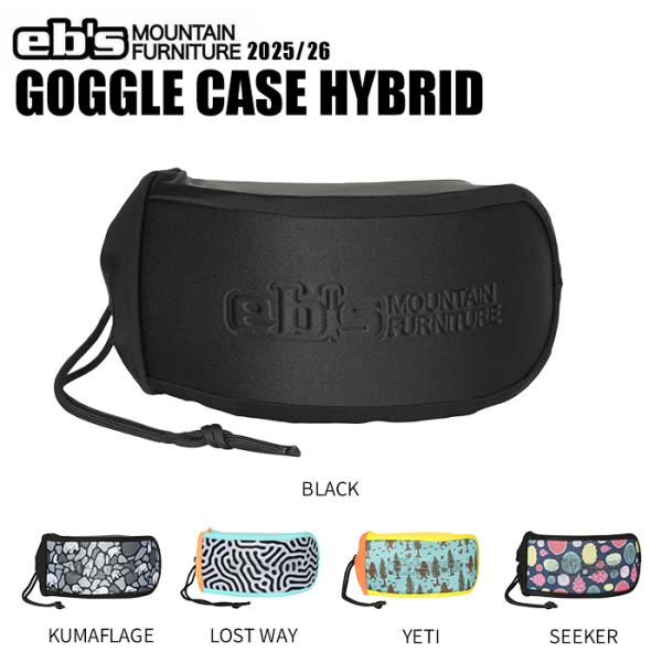 25-26 eb's エビス GOGGLE CASE HYBRID ゴーグルケースハイブリッド ゴーグルカバー スキー スノーボード スノボー メンズ レディース
