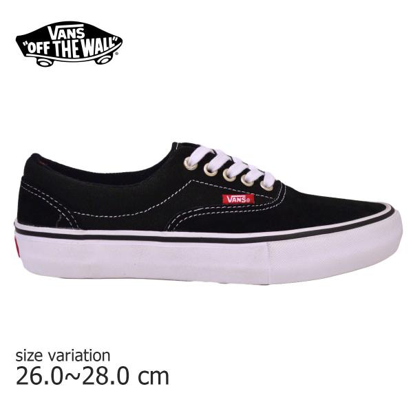 Vans スニーカー Era Pro バンズ 黒 白 22 5cm 28cm Black White Gum スケボー メンズ レディース スケシュー 靴 エラプロ オールドスクール Buyee Buyee Japanese Proxy Service Buy From Japan Bot Online