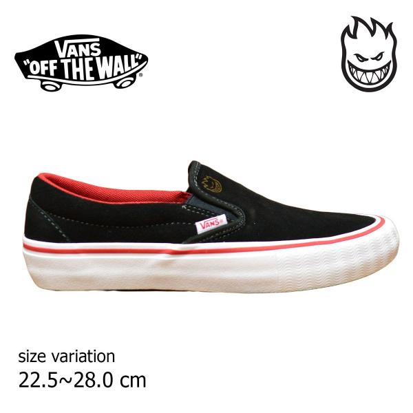 Vans Spitfire Wheels コラボ スニーカー スリッポン プロ オールド