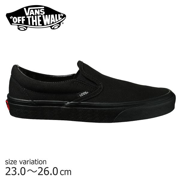 black slip on vans price