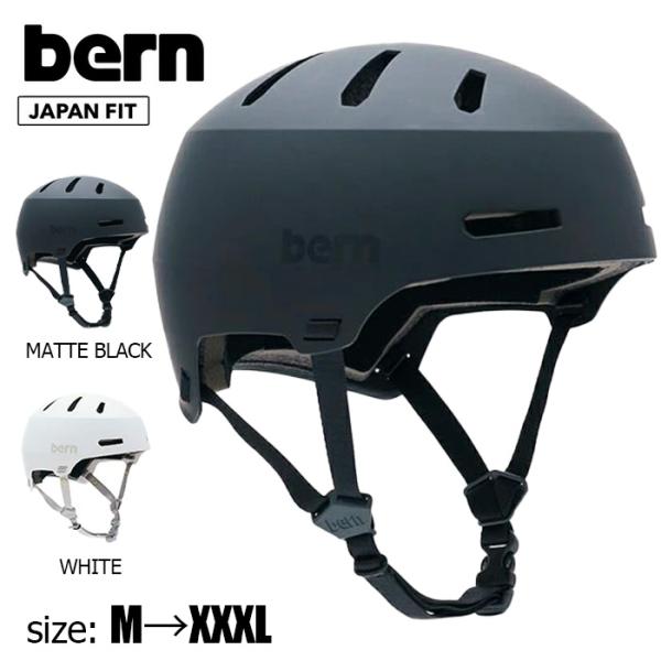 【未使用】 bern ヘルメット  Macon スノーボード ウィンター 未使用】 bern ヘルメット Macon スノーボード ウィンターの通販