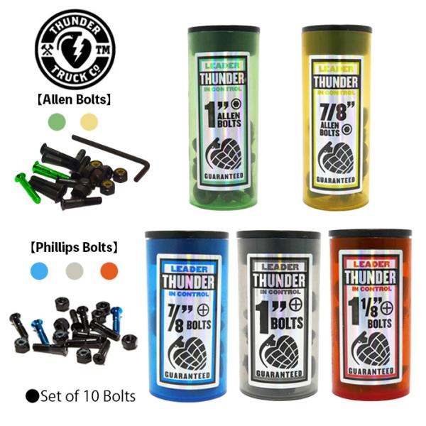 THUNDER サンダー スケボー ビス ハードウェア ネジ ALLEN PHILLIPS BOLTS 7/8 1 1-1/8inch パーツ プラス 六角 部品