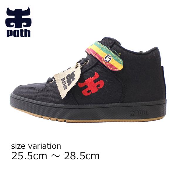 I-PATH IPATH GRASSHOPPER BLACK RASTA スニーカー アイパス