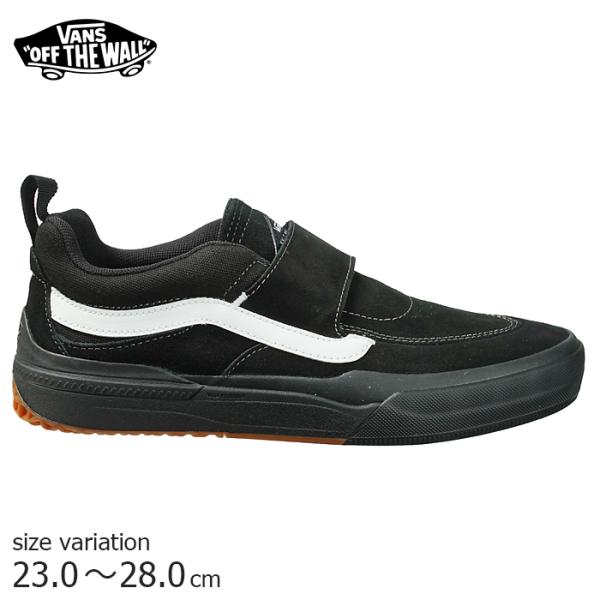 メンズスニーカー Vans Kyle Pro Walkerの人気商品 通販 価格比較 価格 Com