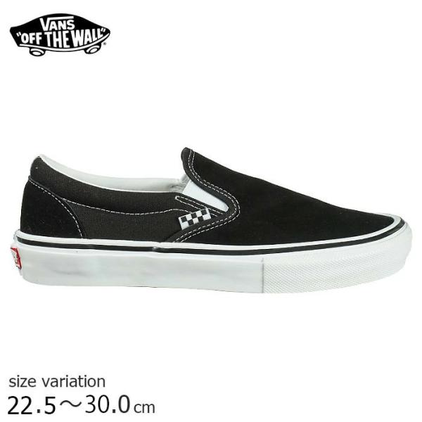 black slip on vans price