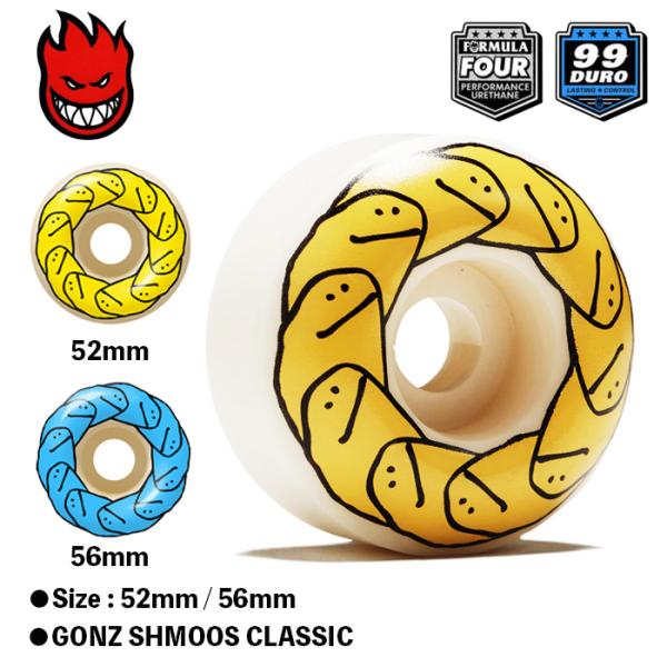 スピットファイア　スケボーウィール　マークゴンザレス　プロモデル56ミリ80HD SPITFIRE WHEELS スケボー スピットファイアー ウィール マーク