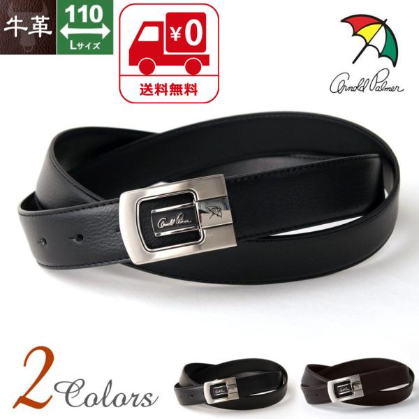 cravatteria_blt-ap2922l cravatteria_blt-ap2922l