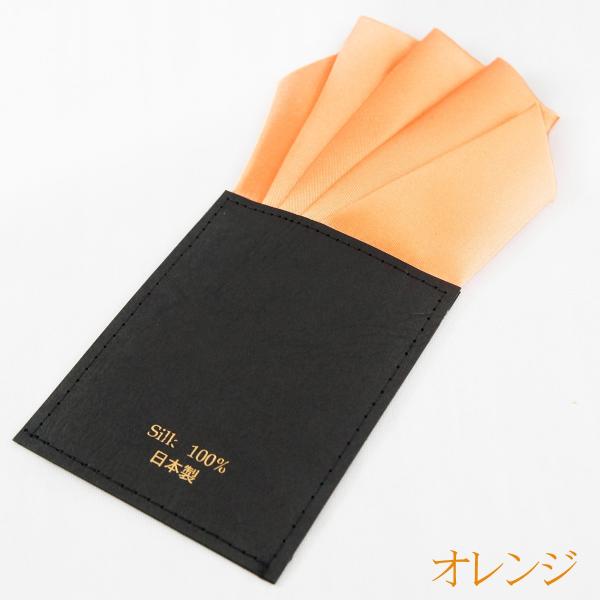 ポケットチーフ メンズ 台紙付き 15色 ワンタッチ ファイブピークス 結婚式 披露宴 青 赤 Buyee Buyee Japanese Proxy Service Buy From Japan Bot Online