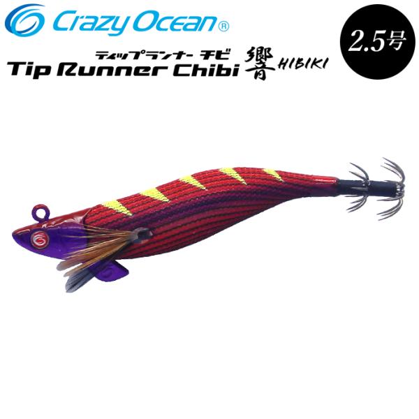 crazy-ocean_trn-25-lm-01