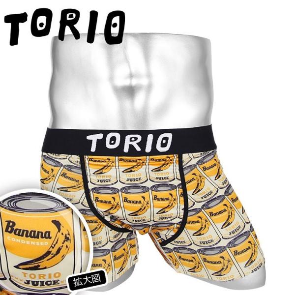 おもしろパンツ みんな探してる人気モノ おもしろパンツ メンズファッション