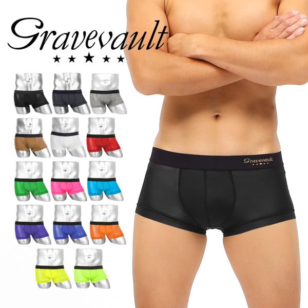グレイブボールト ボクサーパンツ メンズ 男性 下着 紳士 新生活 Gravevault ローライズ 国産 無地 キムタク TVやユーチューブで紹介されたブランド 人気 PLAIN