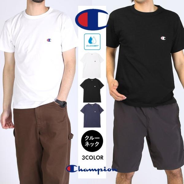 チャンピオン Champion Tシャツ クルーネック 半袖 メンズ ダブルドライ ワンポイント ブランド 春 服 :505934-sss:ブランド下着ならCrazy Ferret - 通販 - チャンピオン Champion Tシャツ クルーネック 半袖 メンズ ダブルドライ ワンポイント ブランド 春 服 :505934-sss:ブランド下着ならCrazy Ferret - 通販 -
