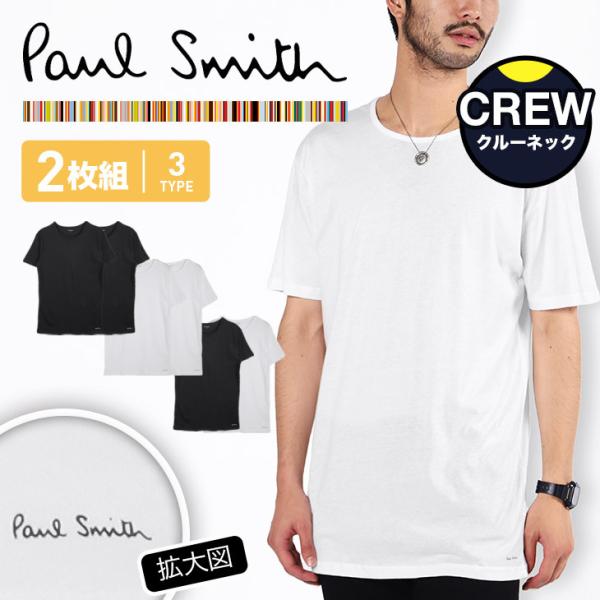 ポール スミス Paul Smith 半ソデ メンズtシャツ カットソー 通販 人気ランキング 価格 Com