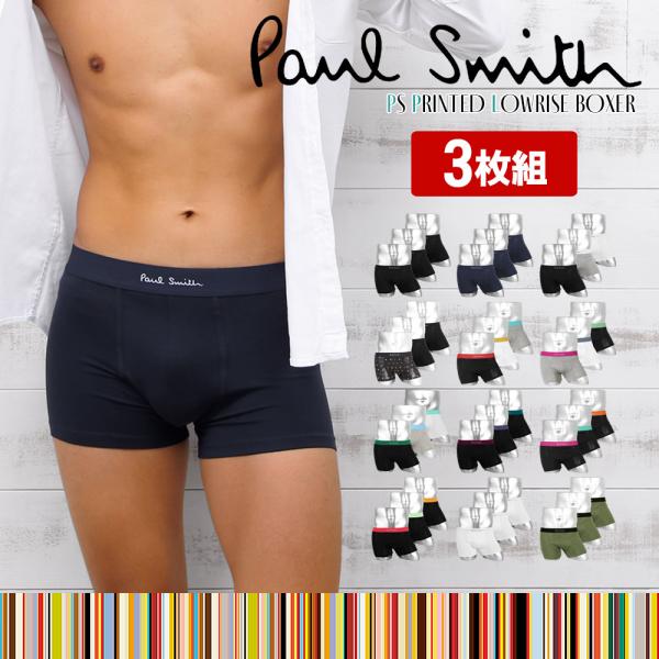 ポールスミス Paul Smith ボクサーパンツ 3枚セット メンズ 下着 綿 ボーダー かっこいい おしゃれ ブランド 正規品 送料無料 Buyee Buyee Japanese Proxy Service Buy From Japan Bot Online