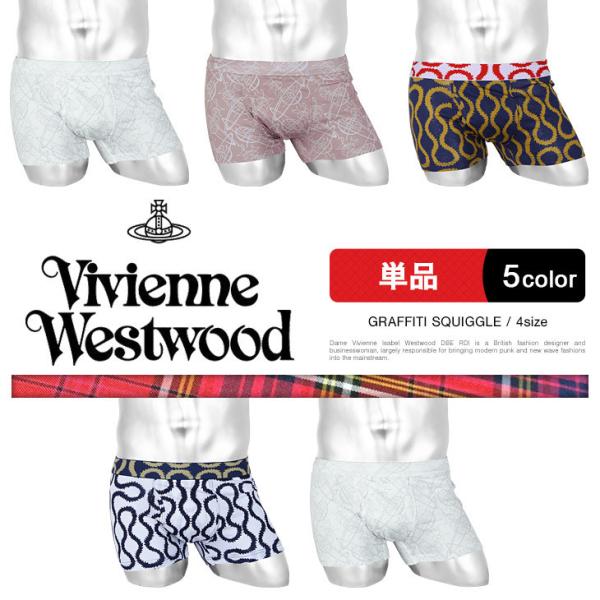 ヴィヴィアン ウエストウッド Vivienne Westwood メンズインナー 通販 人気ランキング 価格 Com