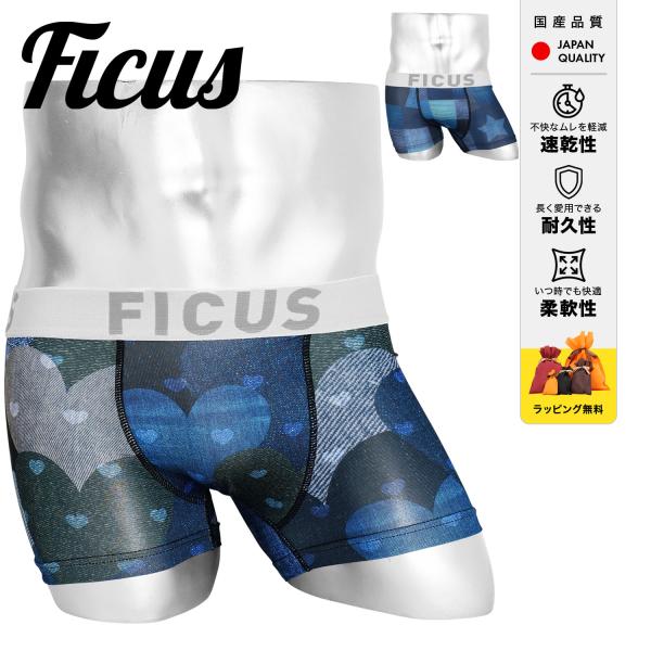 デニムフェイクプリントボクサーパンツ Amazon | フェイク デニム おもしろ雑貨【ReDemon】ボクサー