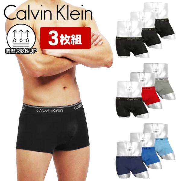 ボクサーパンツ メンズ カルバンクライン Calvin Klein ローライズ 3枚セット 下着 紳士 おしゃれ かっこいい CK 高級 ブランド 浅め ロゴ 無地 MICRO STRETCH