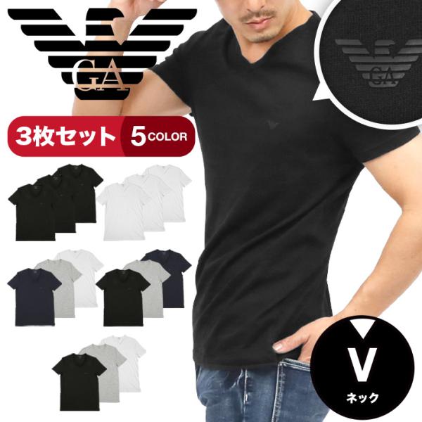 Tシャツ メンズ エンポリオ アルマーニ EMPORIO ARMANI 3枚 セット 半袖 Vネック 紳士 綿 かっこいい 無地 ロゴ ワンポイント 高級 ブランド CORE LOGO