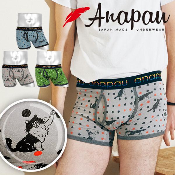 ボクサーパンツ かわいい柄 メンズ みんな探してる人気モノ ボクサーパンツ かわいい柄 メンズ メンズファッション