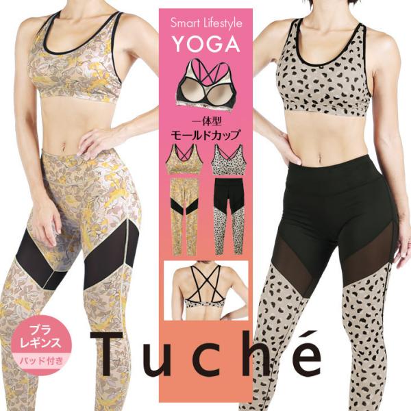 スポーツ レギンス ブランドの人気商品 通販 価格比較 価格 Com