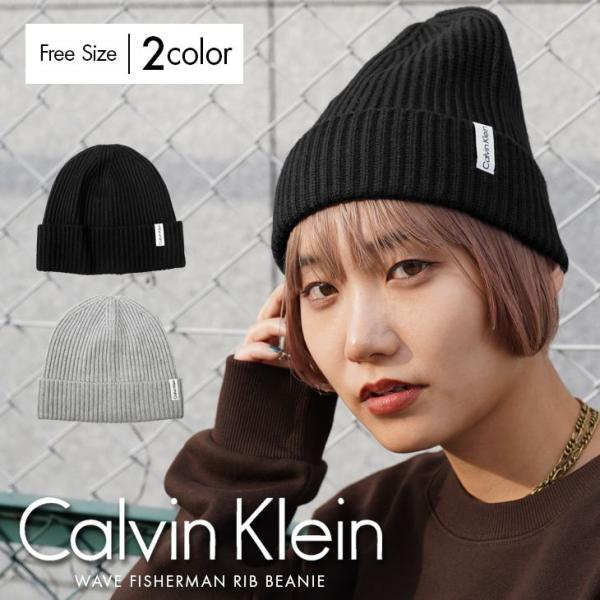 カルバンクライン Calvin Klein ニット帽 ユニセックス 帽子 ビーニー