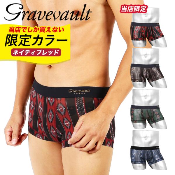 invel  メディカルボクサーパンツL/G　 おまけ カード1枚つき APOLLON by FREEGUNメンズストレッチボクサーパンツ「1枚