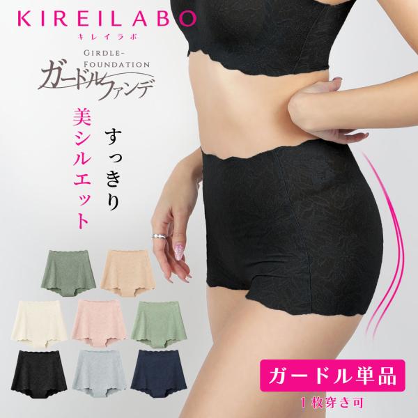 GUNZE グンゼ ショーツ レディース カットオフ レース ソフト GUNZE グンゼ ショーツ レディース カットオフ レース ソフト