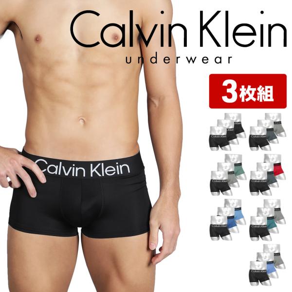 Calvin Klein カルバンクライン 下着 ボクサーパンツ 3枚 セット