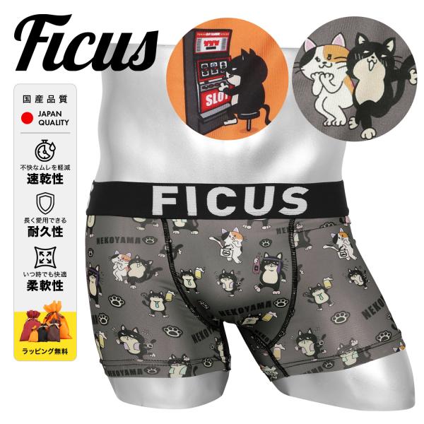 ★未使用品/映画グッズ/探偵はBARにいる3/ボクサーパンツ/大泉洋 FICUS（フィークス） ボクサーパンツ メンズ 下着 アンダーウェア 紳士