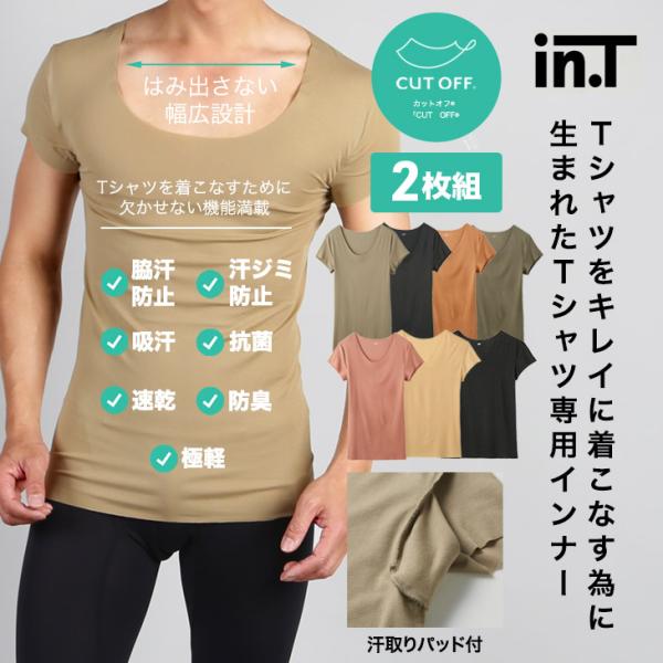 AMAZING CRE半袖インナーシャツ ベージュ 90(S) AMAZING CRE半袖インナーシャツ ベージュ 90(S) crazyferret_517393