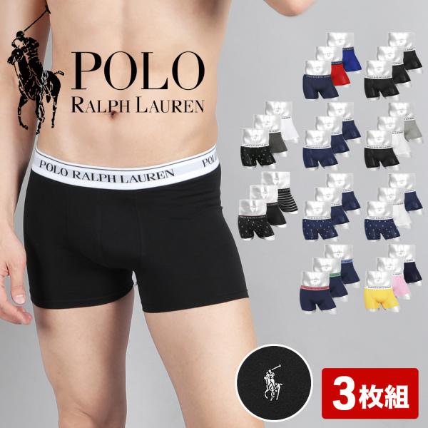 ボクサーパンツ 3枚セット ポロ ラルフローレン ボクサーパンツ メンズ 男性 紳士 下着 新生活 2026 ギフト 綿 コットン 前開き 無地 ブランド