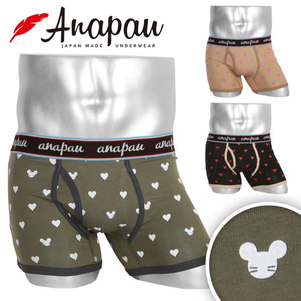 anapau（アナパウ） ボクサーパンツ メンズ 下着 紳士 かわいい 綿 前