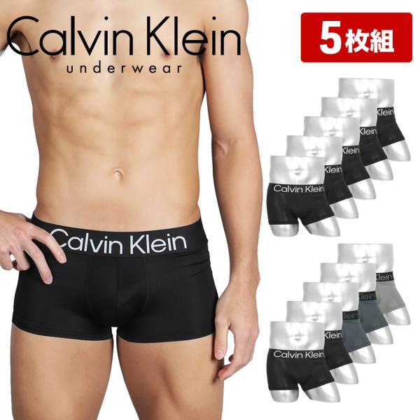 Calvin Klein カルバンクライン 下着 ボクサーパンツ 5枚 セット