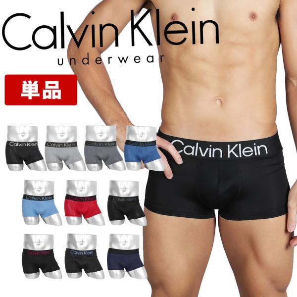カルバンクライン 下着 ボクサーパンツ メンズ CK 男性 紳士 Calvin Klein MTO かっこいい ローライズ バラ売り 箱なし 安い Bold Logo 新生活 送料無料