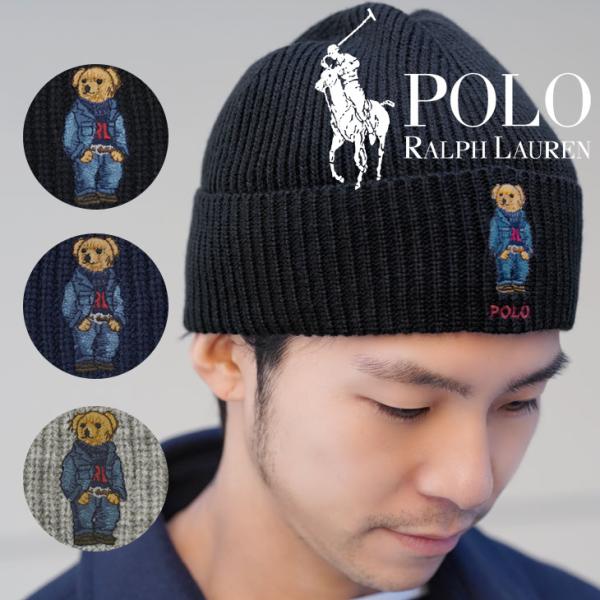 新品未使用 ポロラルフローレン ポロベア ニット帽 手袋セット プレゼントにも○ POLO RALPH LAUREN（ポロ・ラルフローレン） クリスマス 2025
