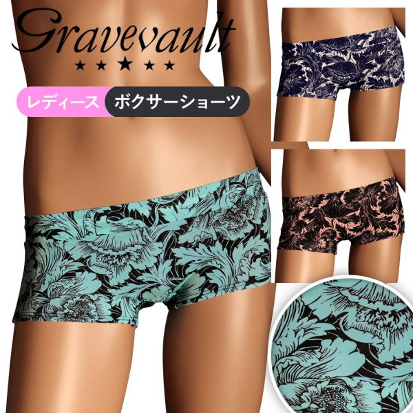 ボクサーショーツ レディース 女性 パンツ 下着 グレイブボールト Gravevault 速乾 かわいい おしゃれ 高級 ブランド 国産 日本製 花 フラワー FLOWER