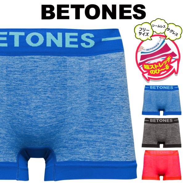 BETONES（ビトーンズ） ボクサーパンツ メンズ バレンタイン 2026